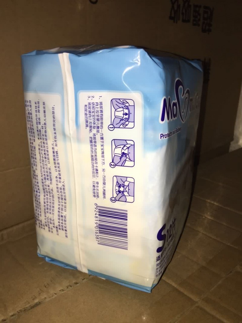 MamiCare新生兒光療護(hù)陰紙尿褲