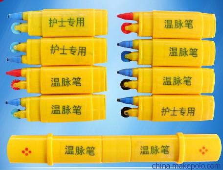 溫脈筆，溫脈儀