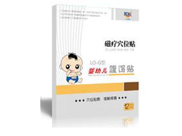 磁療穴位貼-小兒腹瀉貼肚臍貼治療拉肚子腹痛腹脹膏藥貼劑