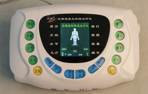 生物波治療儀