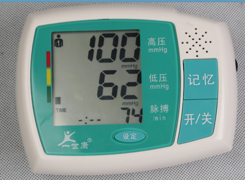語音王電子血壓計