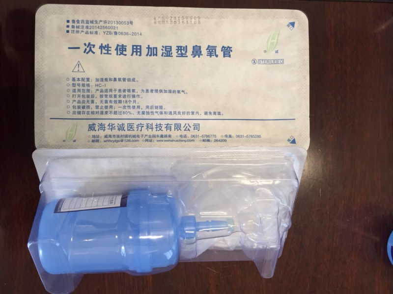 一次性使用加濕型鼻氧管