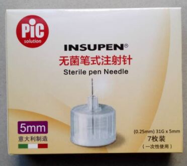 意大利無菌筆式注射針頭(胰島素筆式針頭)