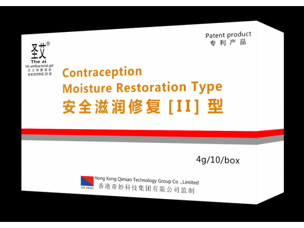 圣艾 安全滋潤修復(fù)II型 凝膠