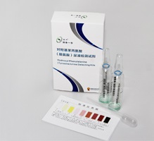 篩查一號癌癥檢測試劑 深圳康圣生物科技