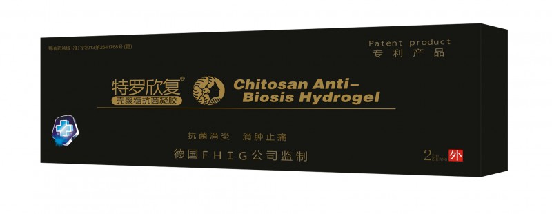 特羅欣復殼聚糖抗菌凝膠