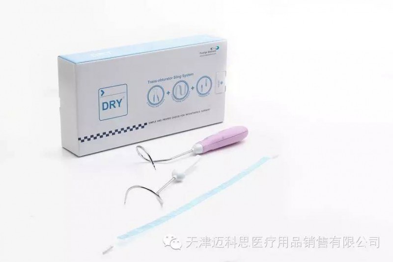 無張力尿道懸吊帶（DRY-TOT；女性壓力性尿失禁)