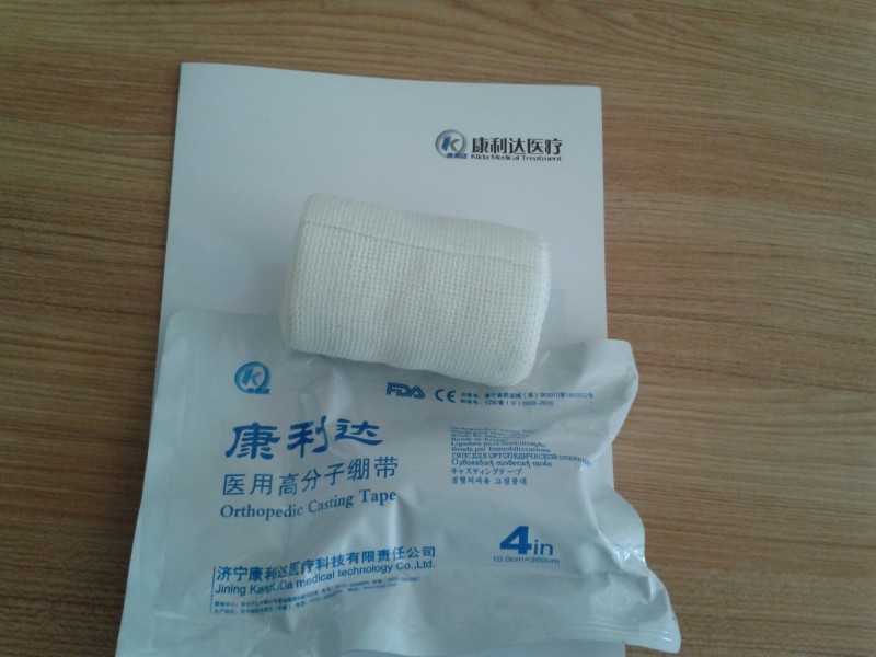 康利達(dá)醫(yī)用高分子繃帶