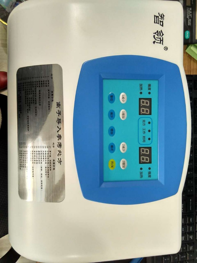 中醫(yī)定向透藥治療儀  骨科專用中醫(yī)定向頭套專用耗材（GB)