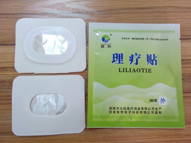 中醫(yī)定向透藥治療儀