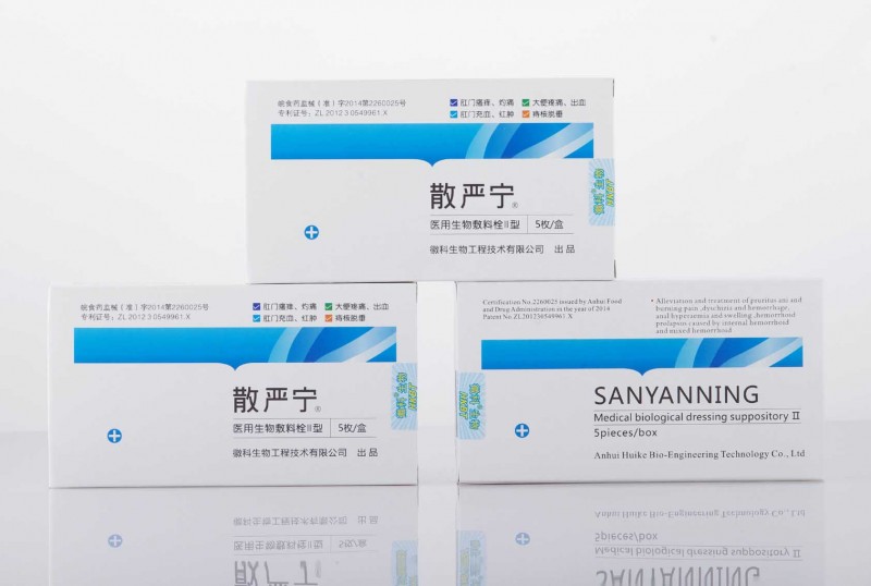 痔瘡栓劑—散嚴(yán)寧醫(yī)用生物敷料栓Ⅱ型