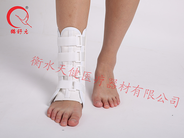 踝部保護(hù)固定套