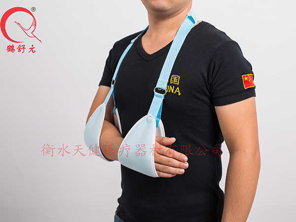 三角吊帶，前臂固定帶，肩頸腕托帶