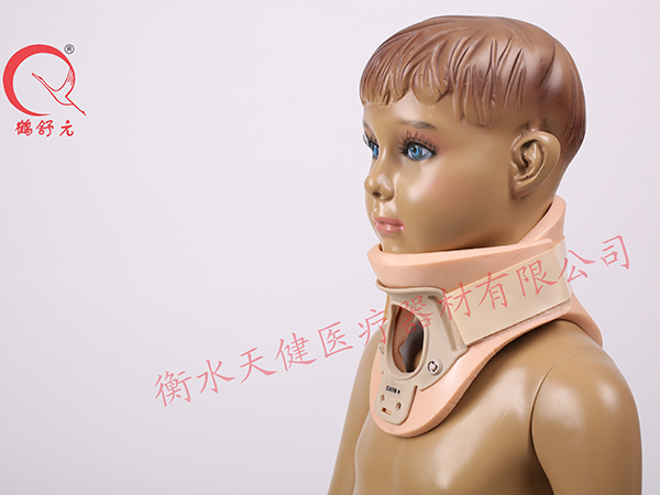 費城頸托（兒童高檔型）
