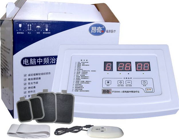 電腦中頻治療儀（家用）