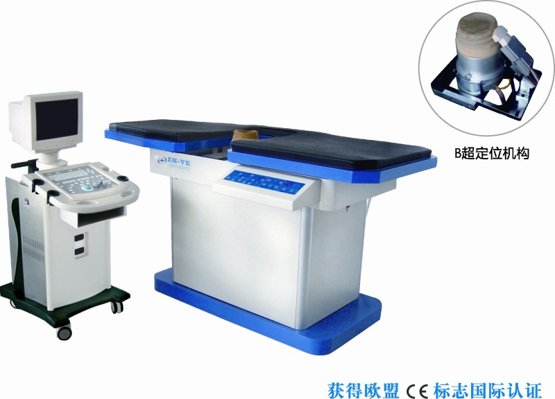 新元素致恒 體外碎石機 b超定位碎石機 ZH-VE