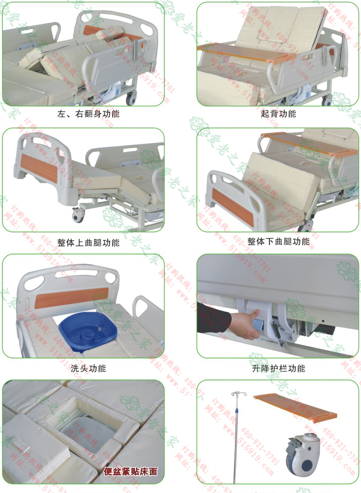 D06豪華電動(dòng)護(hù)理床 電動(dòng)翻身床 上?？刀鞅兜?>
<img class=