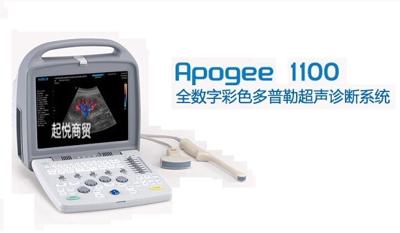汕頭彩超APOGEE1100彩超APOGEE1100