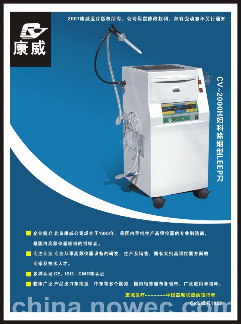 北京康威利普刀北京康威利普刀