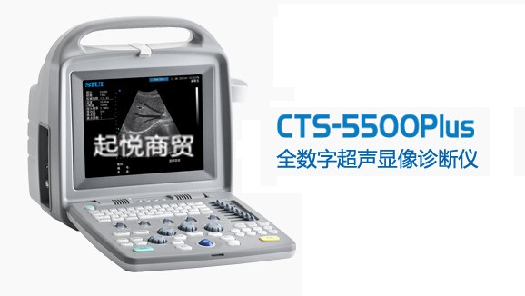 汕頭B超CTS-5500