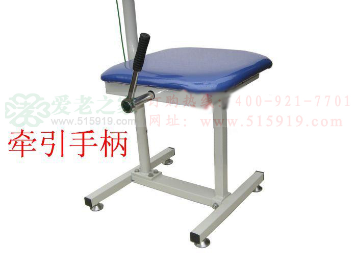頸椎牽引椅 B04家用折疊牽引椅