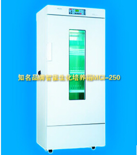 萬(wàn)寶牌高精度醫(yī)用恒溫箱