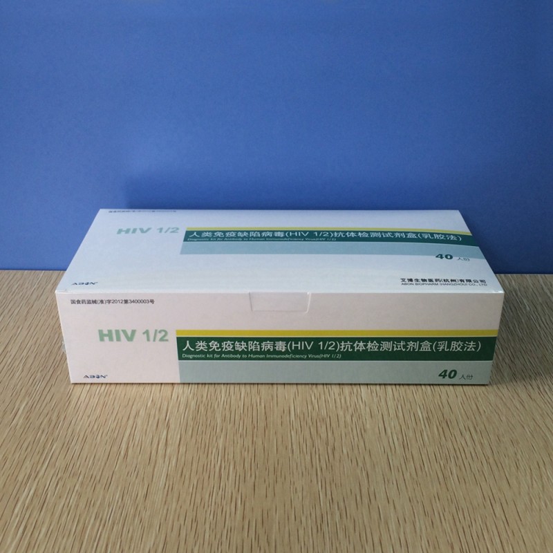 艾博人類免疫缺陷病毒HIV1/2型抗體檢測(cè)試劑（全血）