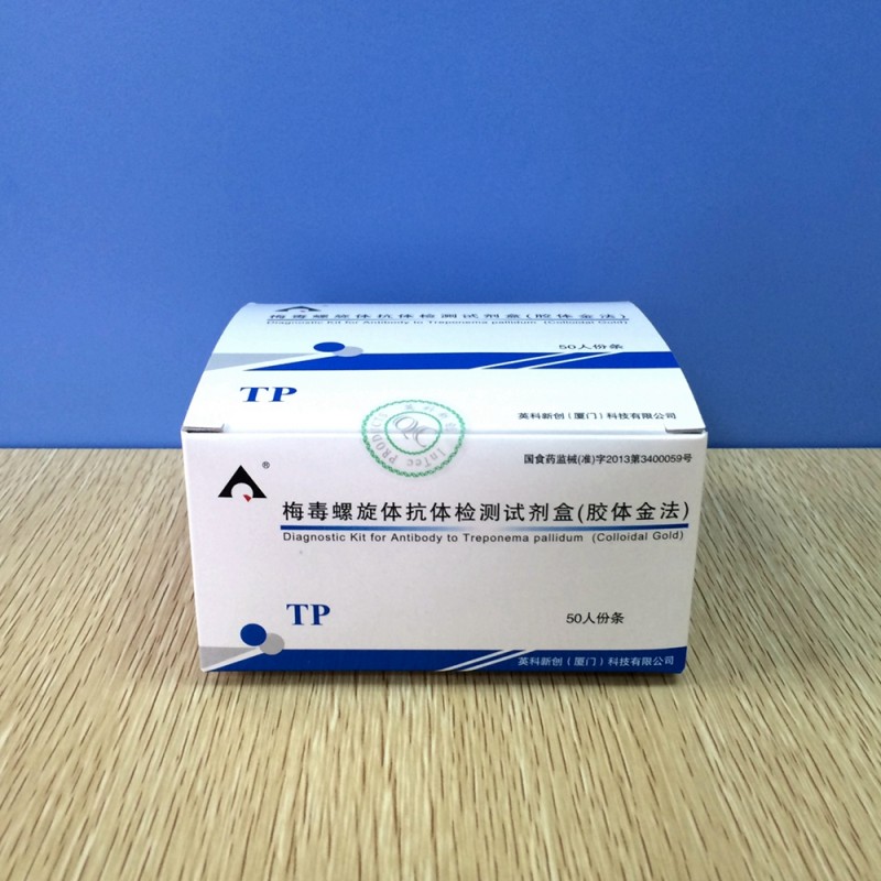 新創(chuàng)梅毒螺旋體抗體檢測試劑盒（卡裝）（膠體金法）
