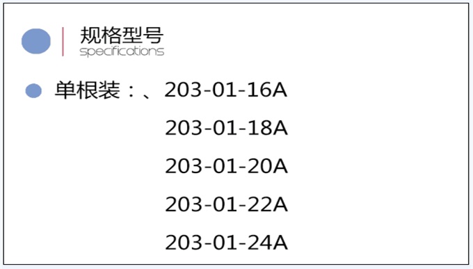一次性使用微創(chuàng)擴(kuò)張引流套件（負(fù)壓吸引型單根裝）