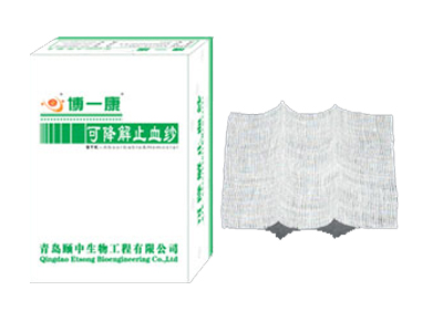 可降解止血紗（博一康）誠(chéng)招代理！接受OEM及外來(lái)產(chǎn)品加工！