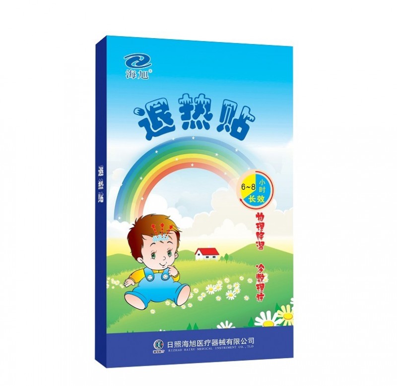 咳喘貼|兒科走量品種（醫(yī)保報(bào)銷(xiāo)）