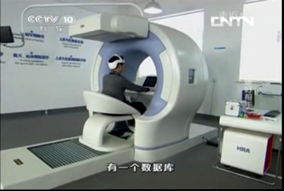 HRA健康風(fēng)險(xiǎn)評(píng)估系統(tǒng)，健康、亞健康全身檢測(cè)設(shè)備