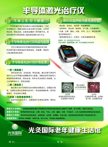 QQ截圖20160328122702