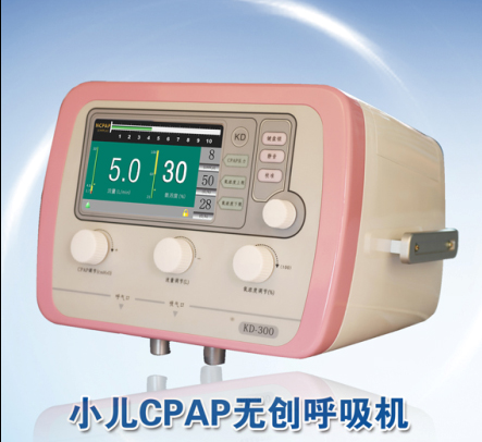 康都小兒cpap呼吸機