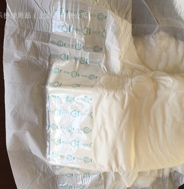 崇迪廠家直銷、成人紙尿褲、10條/包 多種規(guī)格、OEM