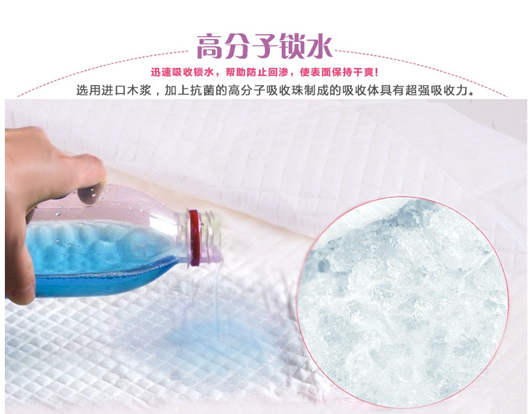 崇迪生物護理墊 60*45cm產(chǎn)婦墊/隔尿墊/OEM