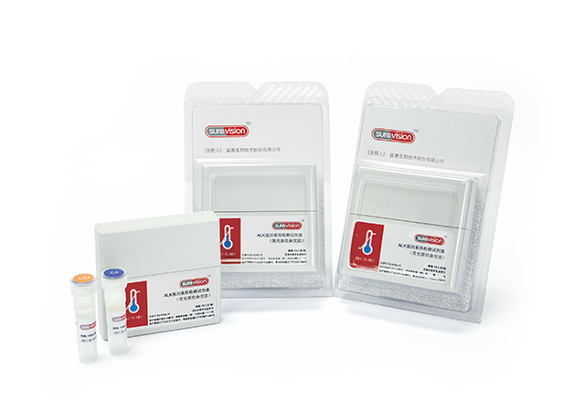 Survision腫瘤基因擴增/重排FISH檢測試劑盒系列