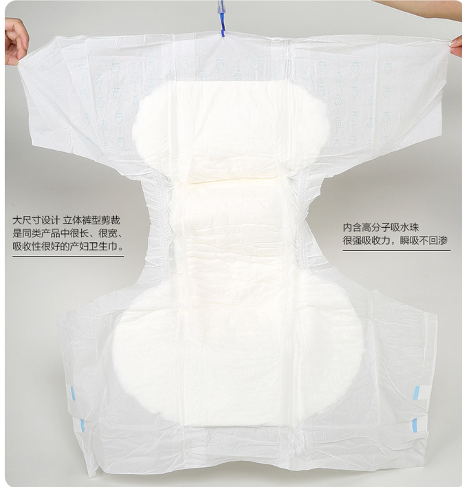 計(jì)量型護(hù)理墊/33*65cm/產(chǎn)婦墊/一次性墊單 2條/包/