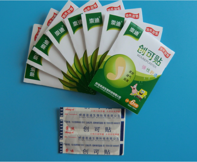 醫(yī)用級彈力布型創(chuàng)口貼/彈力創(chuàng)可貼 超寬超長74*24cm