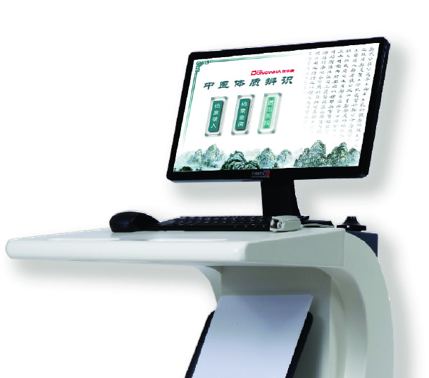 中醫(yī)體質(zhì)辨識儀系統(tǒng) CD-210