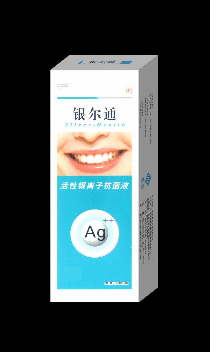 活性銀離子抗菌凝膠，活性銀離子抗菌液