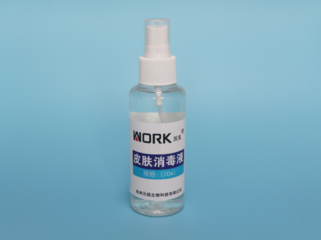 皮膚消毒液（醫(yī)用免洗手消毒液速干手消毒劑）500ml
