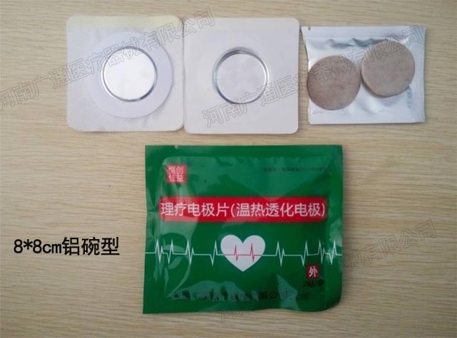 理療電極片  廠家招代理 透藥耗材廠家