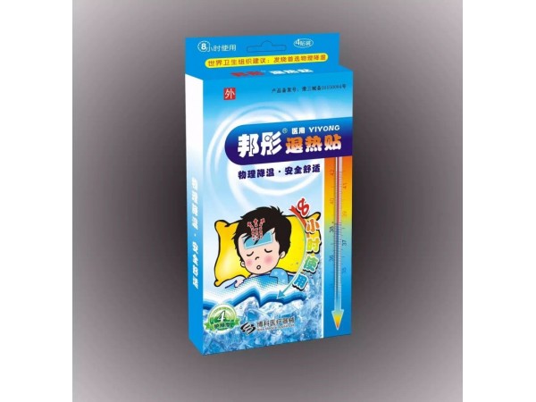 小兒退熱貼（鋁塑板4貼裝）