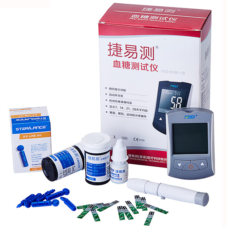 捷易測(cè)血糖儀 血糖試條 血糖試紙 血糖測(cè)試儀套裝