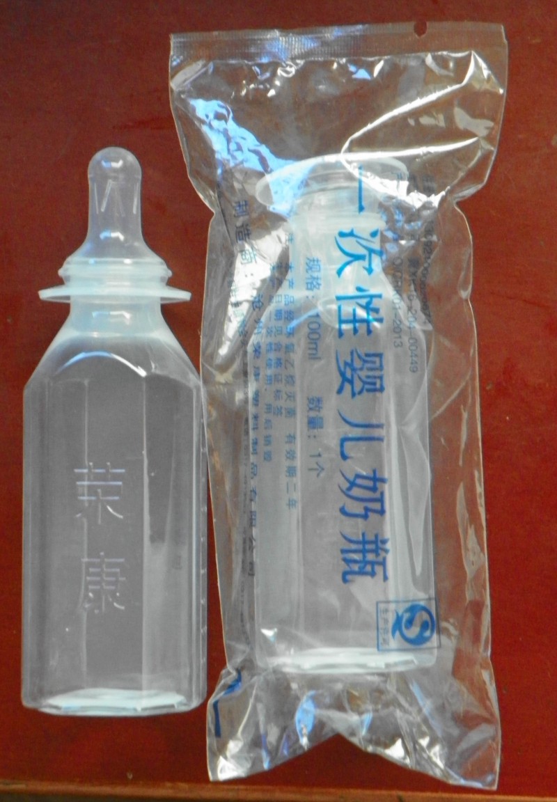 醫(yī)院新品，嬰兒專用（一次性滅菌奶瓶）廣招代理