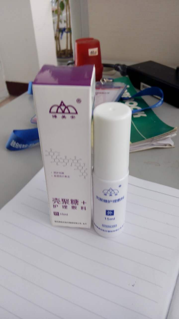 博美安殼聚糖護(hù)理敷料