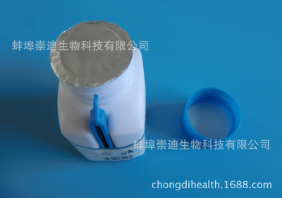 廠家直銷 酒精棉球 消毒產(chǎn)品 嬰兒日用品 家庭護(hù)理用品