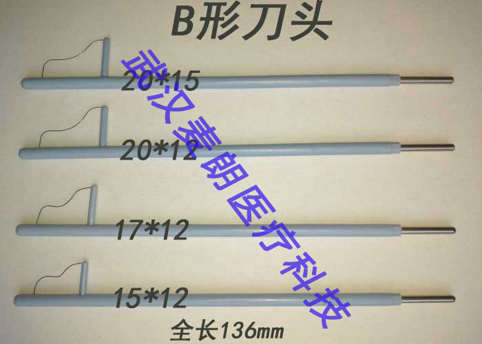 B形刀頭詳情