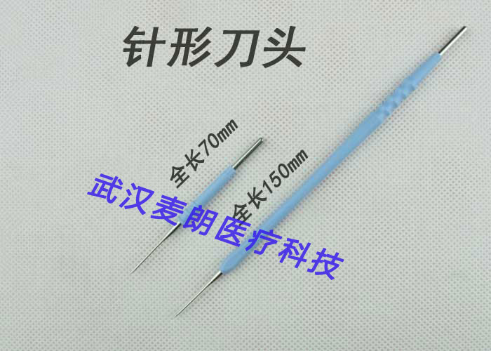 消融電極系列利普刀刀頭|leep刀頭